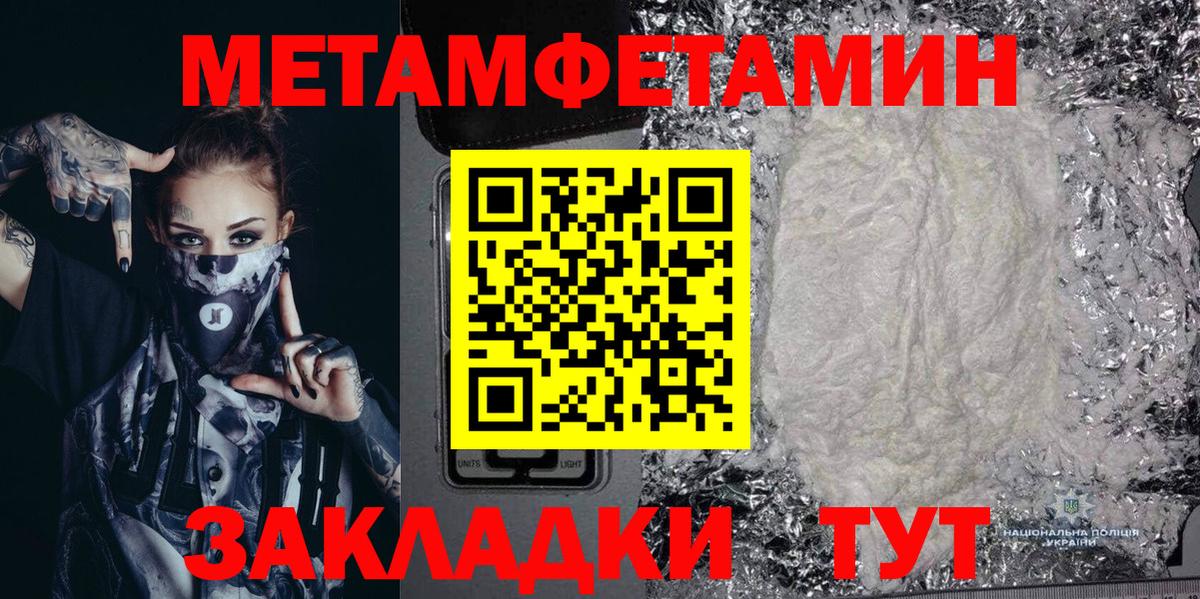 АМФ  Амфетамин  Вход с VPN  Удомля  Amphetamine 98% 