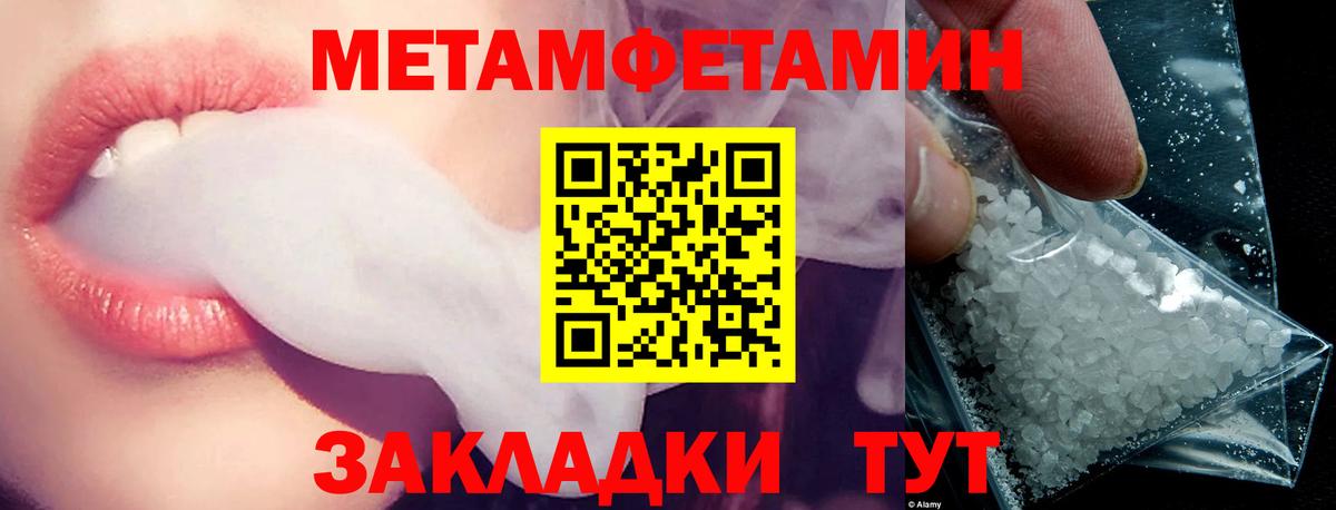 Amphetamine Premium Удомля