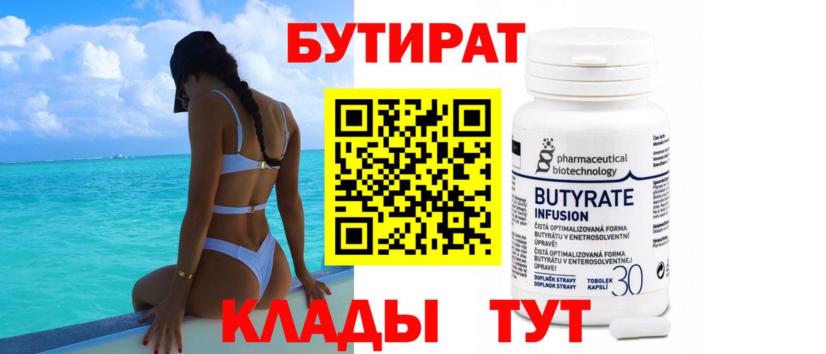 Героин Удомля