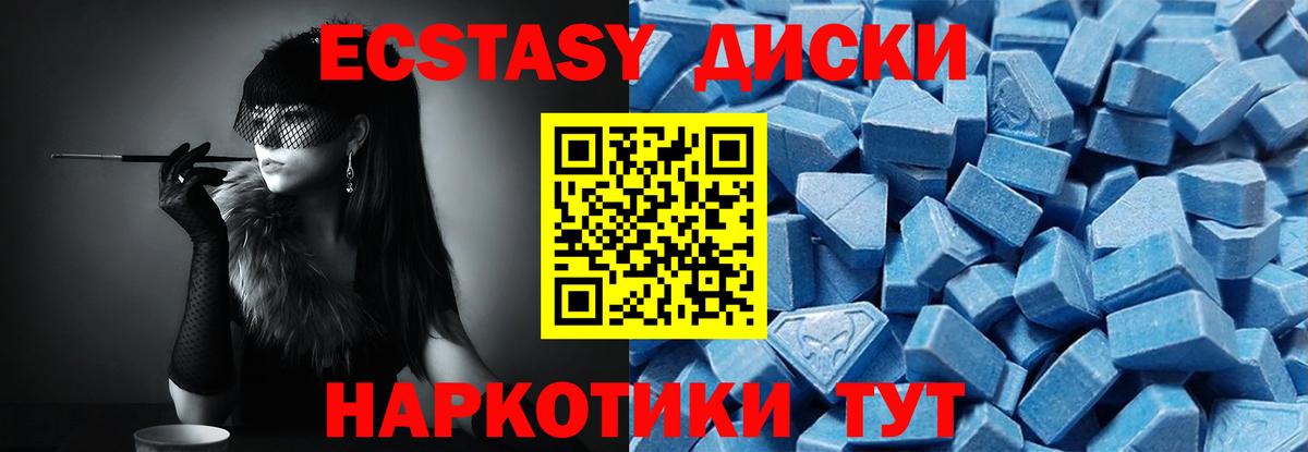 ЭКСТАЗИ Philipp Plein Удомля