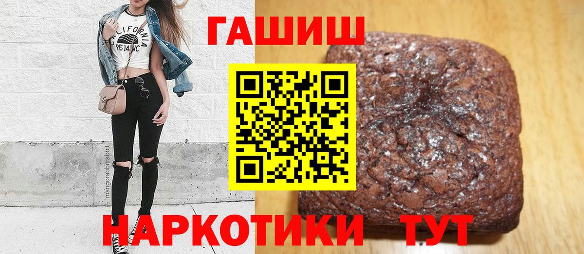 Меф   Конопля  Метамфетамин  НБОМе  Вход с VPN  Удомля  ГАШ 