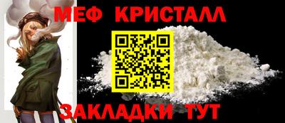 меф Тверь