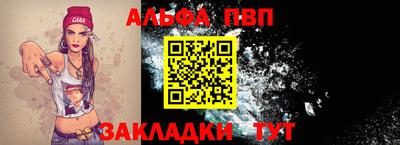 дживик Татарск