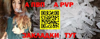 меф Тверь