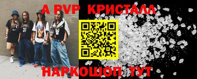 ALPHA PVP Тара