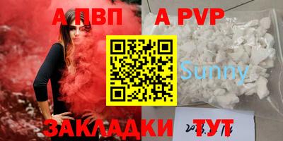 дживик Татарск