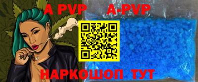 ALPHA PVP Тара