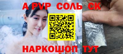 ALPHA PVP Тара