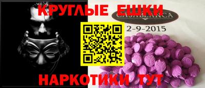 дживик Татарск
