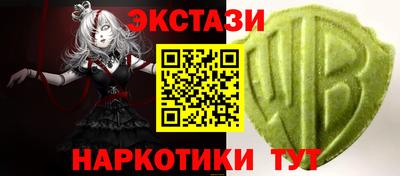 дживик Татарск