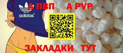 дживик Татарск