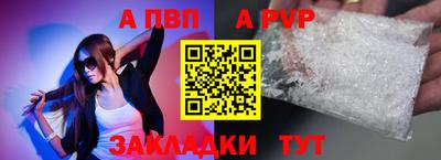 ALPHA PVP Тара