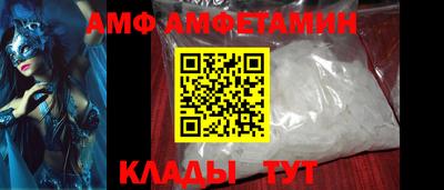 меф Тверь