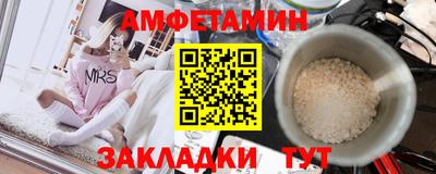 дживик Татарск