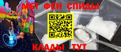 меф Тверь