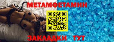 дживик Татарск