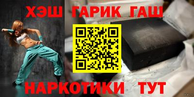 дживик Татарск