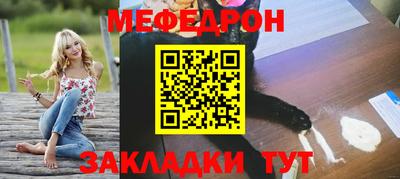 дживик Татарск