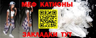 дживик Татарск