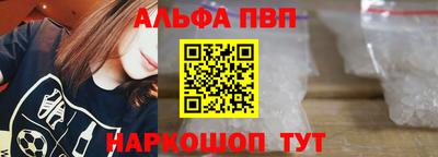 ALPHA PVP Тара