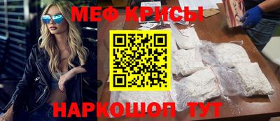 дживик Татарск