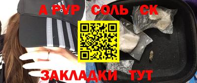 меф Тверь
