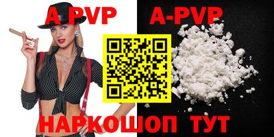 ALPHA PVP Тара