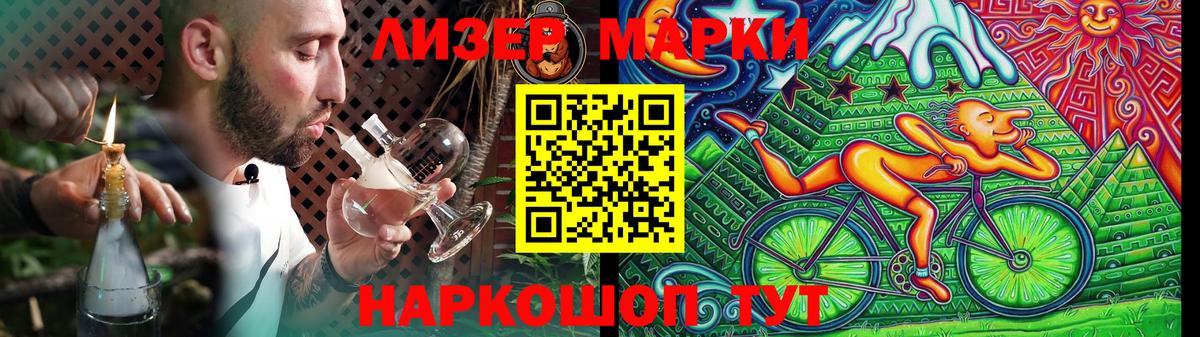 LSD-25 экстази  Вход с VPN  ЛСД экстази кислота  Удомля  ЛСД экстази ecstasy 
