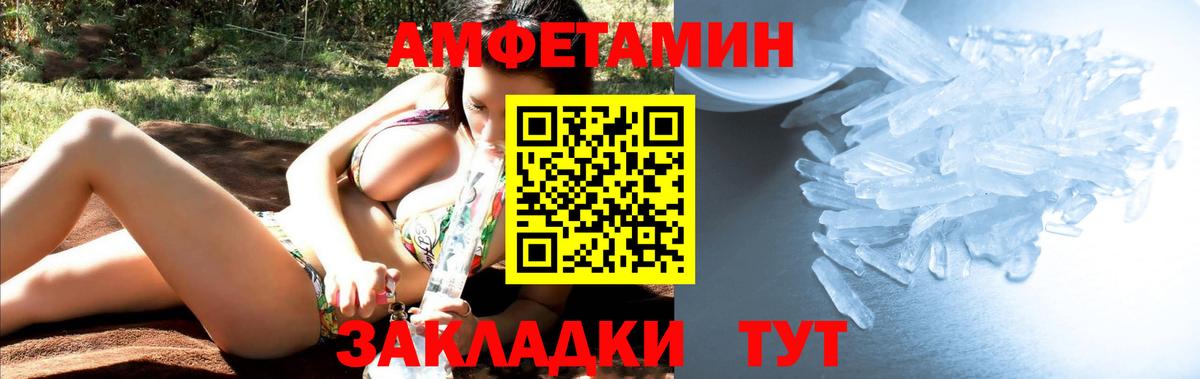 Метамфетамин Декстрометамфетамин 99.9%  Метамфетамин Декстрометамфетамин 99.9%  МЕТАМФЕТАМИН  Удомля  Вход с VPN 