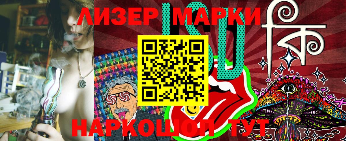 Марки NBOMe  Марки N-bome 1,5мг  Вход с VPN  Удомля 